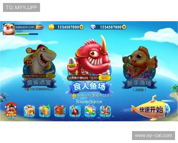 下载集结号捕鱼:开启你的捕鱼冒险之旅,赢取丰厚奖励