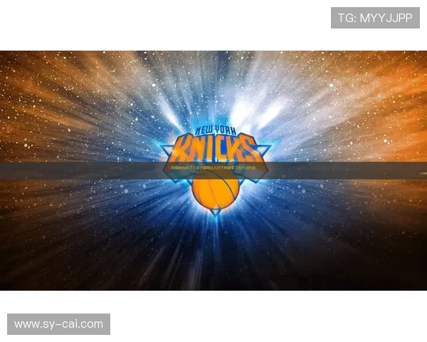 NBA直播吧无插件版:高清免费观看篮球赛事直播