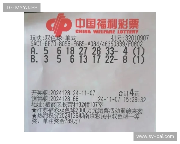 第18150期开奖结果公布最新中奖号码查询